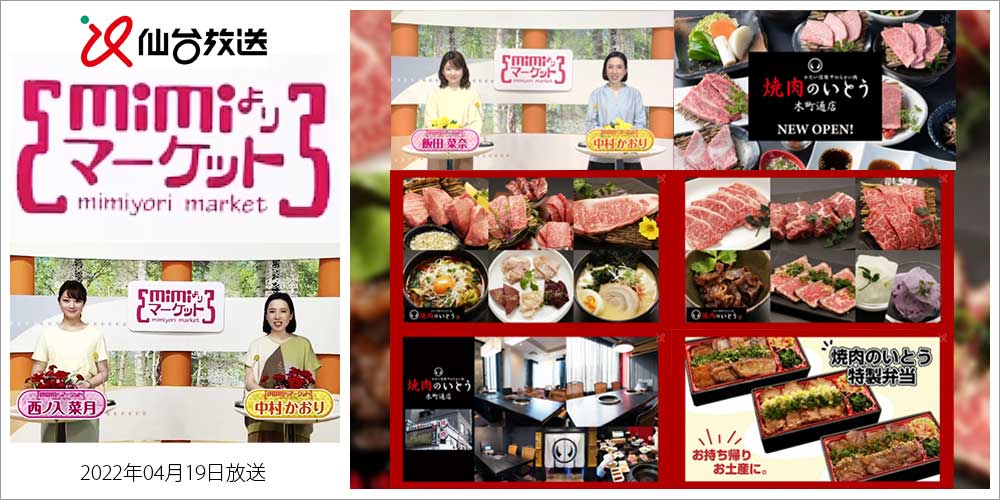 mimiよりマーケット 